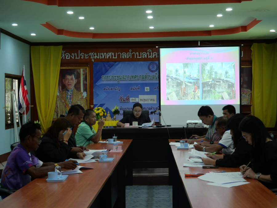 ประชุมคณะกรรมการช่วยเหลือผู้ประสบภัย เพื่อพิจารณาให้ความช่วยเหลือเหตุอัคคีภัยและวาตภัย ณ ห้องประชุมสภาเทศบาลตำบลนิคมสร้างตนเองลำโดมน้อย อำเภอสิรินธร จังหวัดอุบลราชธานี