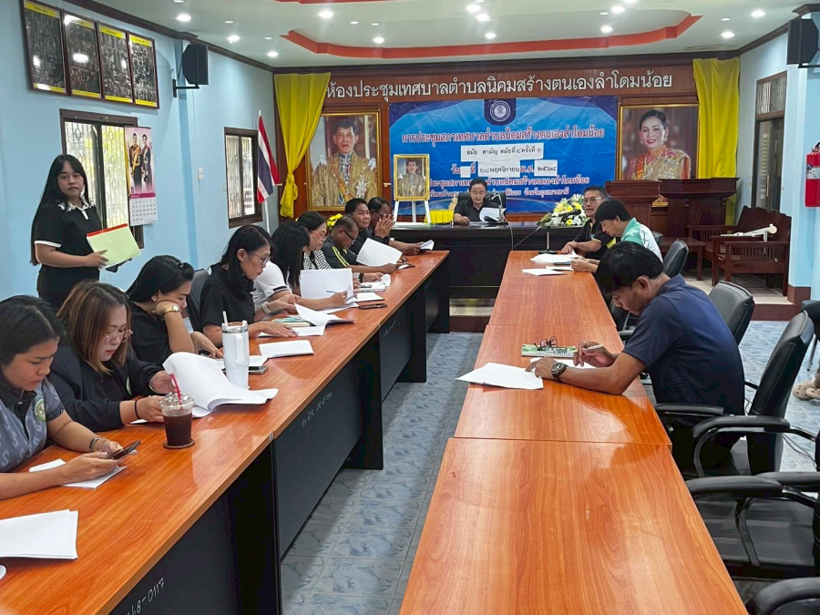 จัดประชุมคณะทำงาน ITA เสริมสร้างคุณธรรมและความโปร่งเพื่อพัฒนาองค์กรและยกระดับคะแนนการประเมินคุณธรรมและความโปร่งใสในการดำเนินงานของหน่วยงานภาครัฐ (Integrity and Transparency Assessment:ITA) ประจำปีงบประมาณ พ.ศ.2569 ของเทศบาลตำบลนิคมสร้างตนเองลำโดมน้อย