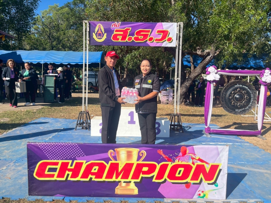 ร่วมเป็นเกียรติในงานพิธีเปิดการแข่งขันกีฬาภายใน สธว.เกมส์ ประจำปี 2568 ณ สนามกีฬาโรงเรียนสิรินธรวิทยานุสรณ์ อำเภอสิรินธร จังหวัดอุบลราชธานี